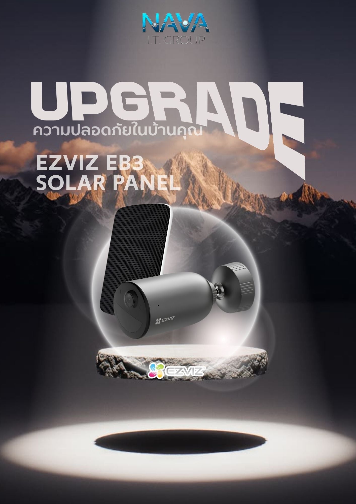 🛡️ อัปเกรดความปลอดภัยให้บ้านคุณ ด้วยกล้องอัจฉริยะ EZVIZ EB3+SOLAR PANELที่ใครก็ติดตั้งเองได้!&nbsp;&nbsp;