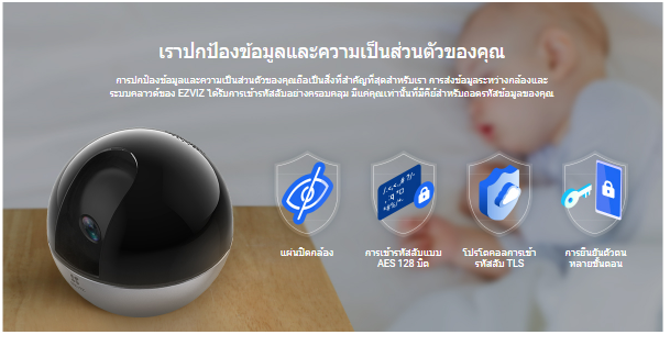 🔮 สวยหรูดูแพง! รีวิว EZVIZ C6W กล้องวงจรปิด 2K ที่เป็นมากกว่ากล้อง แต่คือ "ของแต่งบ้าน" สุดสมาร์ท ✨