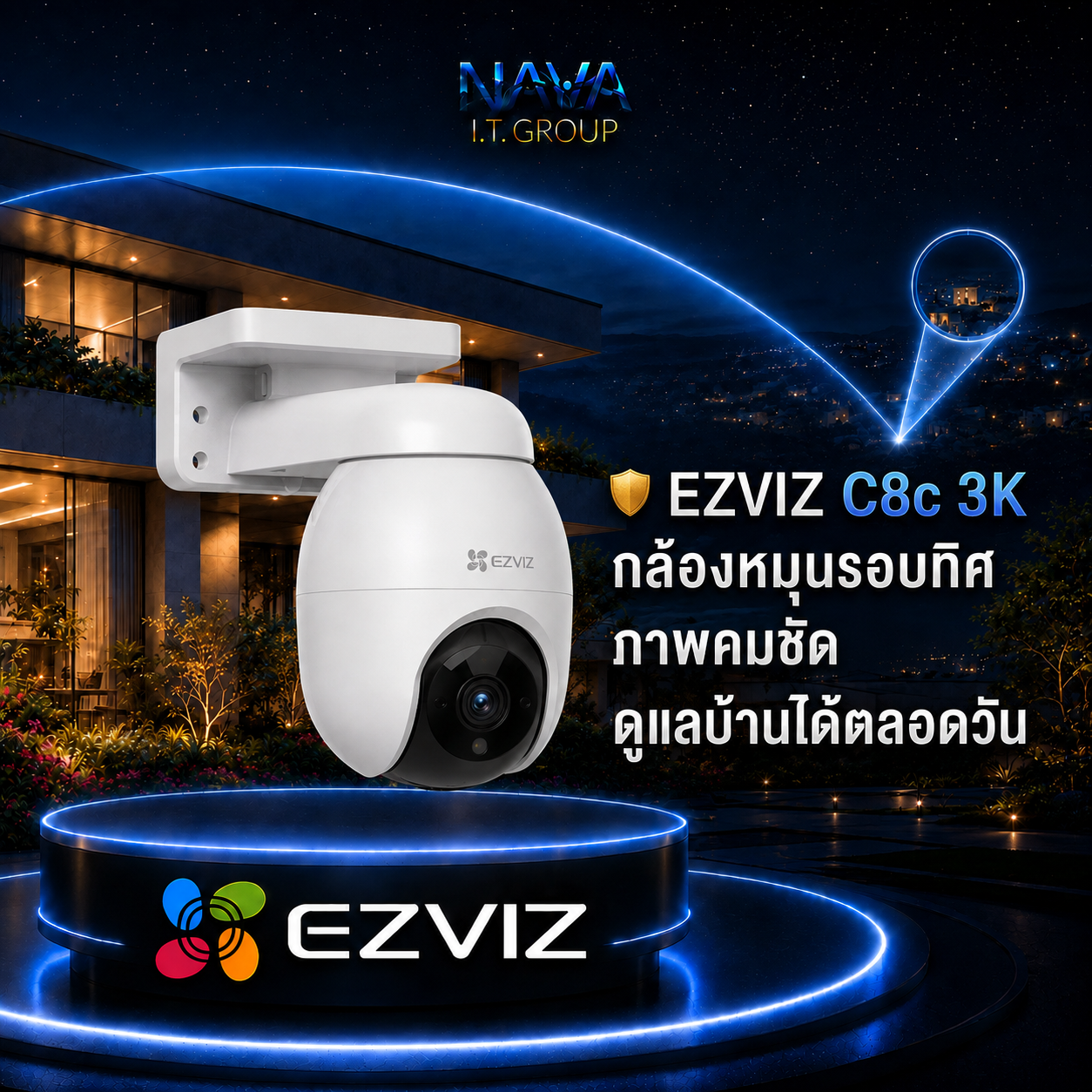 🛡️ EZVIZ  C8c 4K กล้องหมุนรอบทิศ ภาพคมชัด ดูแลบ้านได้ตลอดวัน