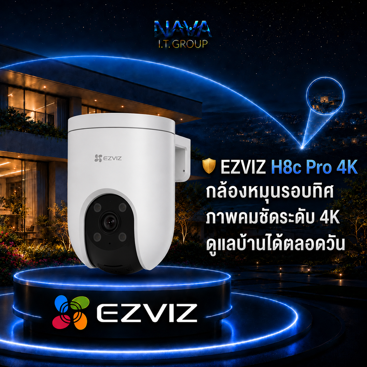 🛡️ EZVIZ H8c Pro 4K คมชัดทุกมุม ดูแลบ้านอย่างมืออาชีพ