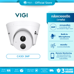 TP-LINK VIGI C430I 3MP IR TURRET NETWORK CAMERA กล้องวงจรปิดภายใน ประกัน 3 ปี