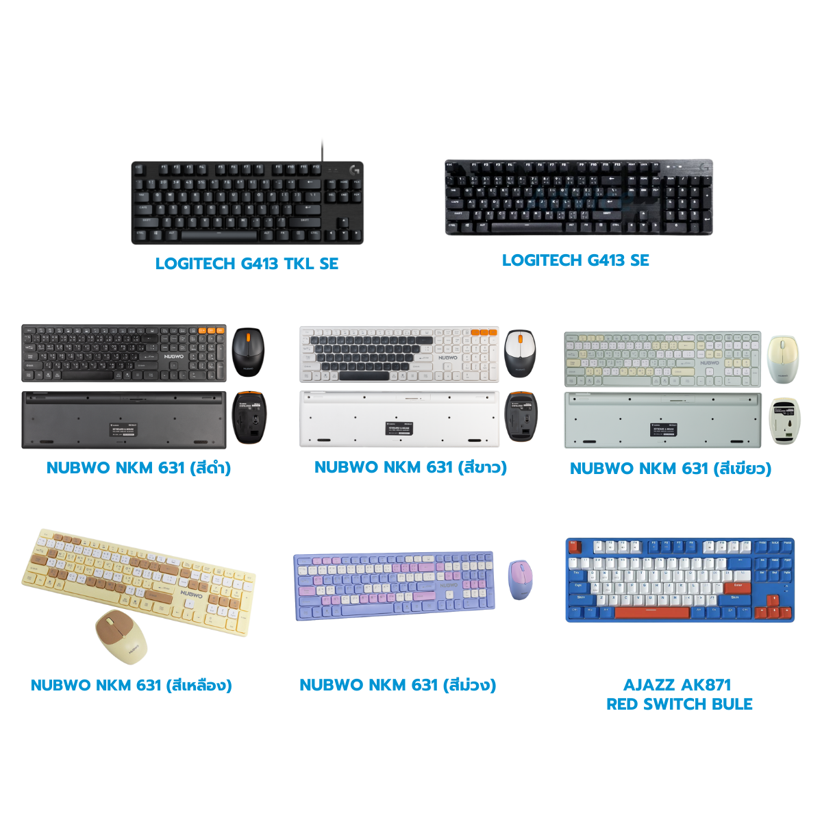 สินค้ามือสอง กล่องชำรุด Keyboard (คีย์บอร์ด) สภาพดี ใช้งานได้ปกติ