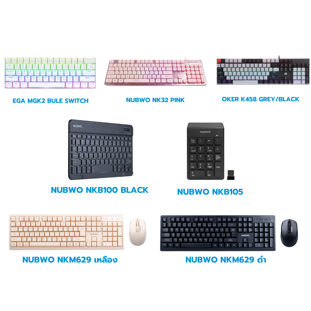 สินค้ามือสอง กล่องชำรุด Keyboard (คีย์บอร์ด) สภาพดี ใช้งานได้ปกติ