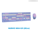 สินค้ามือสอง กล่องชำรุด Keyboard (คีย์บอร์ด) สภาพดี ใช้งานได้ปกติ