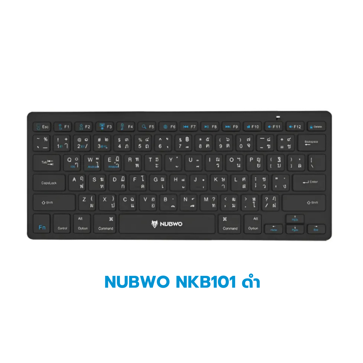 สินค้ามือสอง กล่องชำรุด Keyboard (คีย์บอร์ด) สภาพดี ใช้งานได้ปกติ