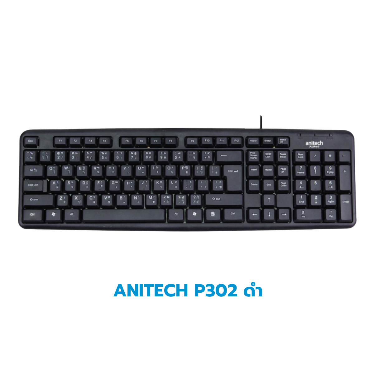 สินค้ามือสอง กล่องชำรุด Keyboard (คีย์บอร์ด) สภาพดี ใช้งานได้ปกติ