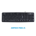 สินค้ามือสอง กล่องชำรุด Keyboard (คีย์บอร์ด) สภาพดี ใช้งานได้ปกติ