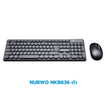 สินค้ามือสอง กล่องชำรุด Keyboard (คีย์บอร์ด) สภาพดี ใช้งานได้ปกติ