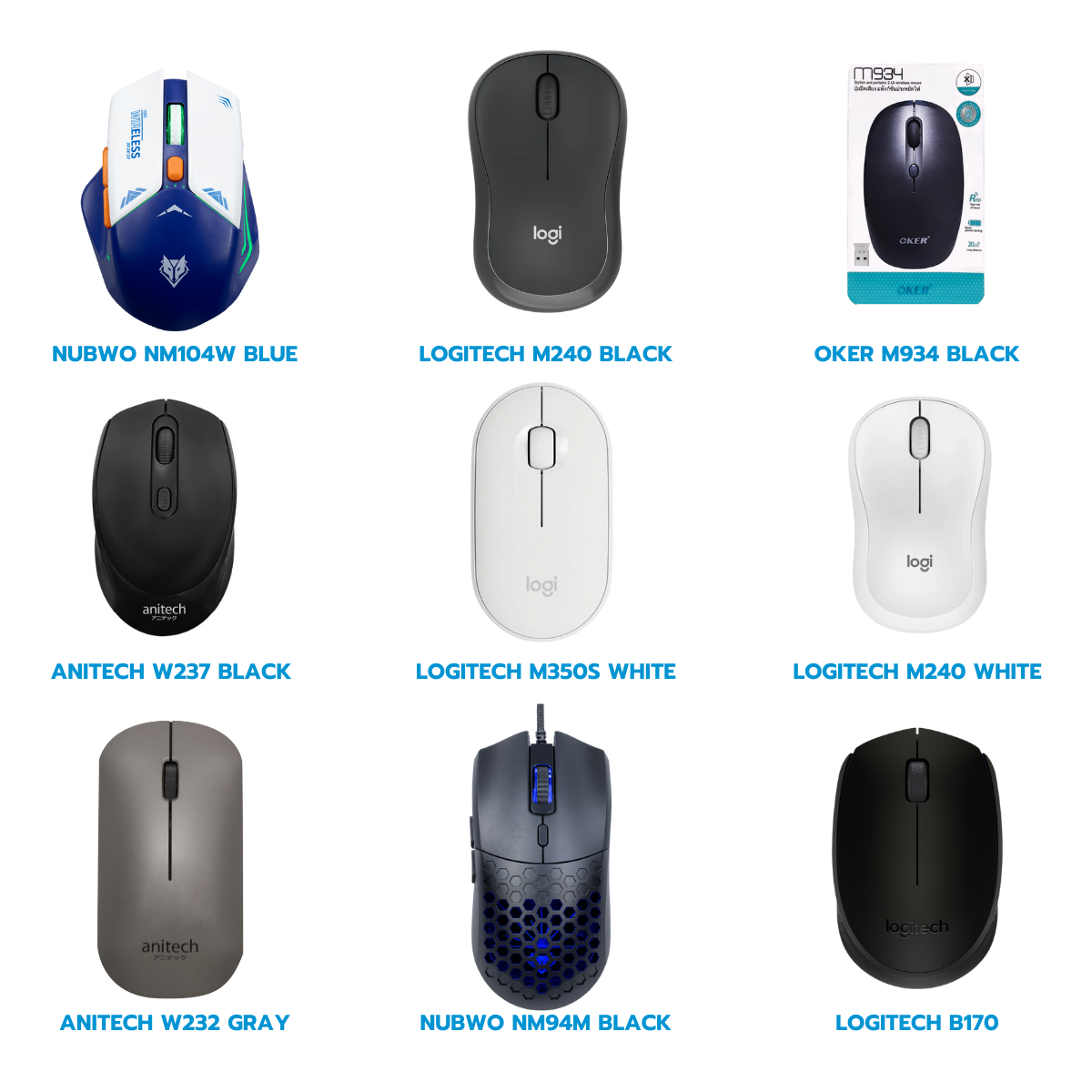 สินค้ามือสอง กล่องชำรุด Mouse (เม้าส์) สภาพดี ใช้งานได้ปกติ