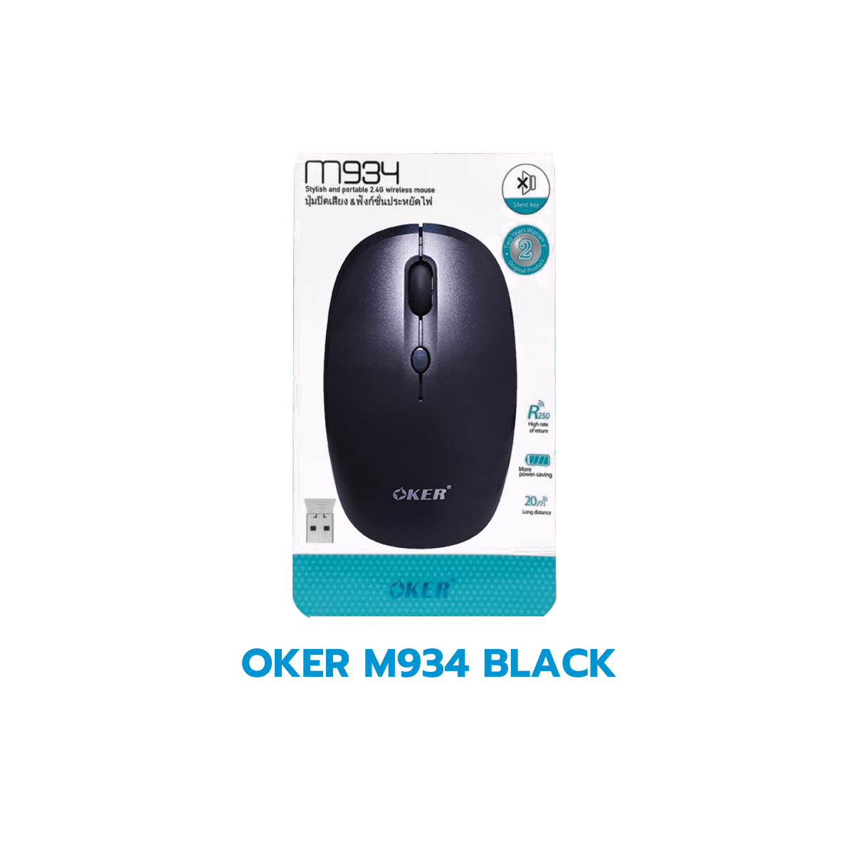 สินค้ามือสอง กล่องชำรุด Mouse (เม้าส์) สภาพดี ใช้งานได้ปกติ