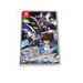 Nintendo Switch Mobile Suit Gundam SEED: Battle Destiny Remastered แผ่นเกมมือหนึ่ง