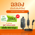 MSI EVSE EZGO EU 32A 1 PHASE BT GRAY เครื่องชาร์จรถยนต์ไฟฟ้าแบบพกพา รับประกัน 2 ปี