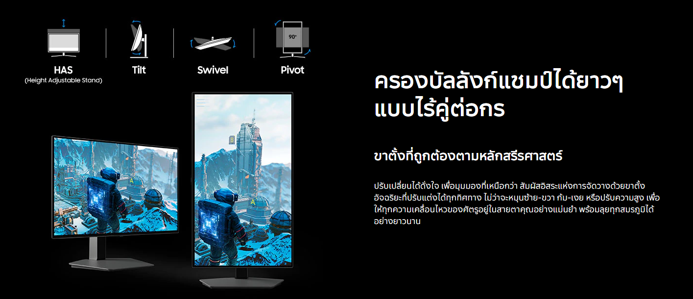 Samsung Gaming Monitor (จอเกมมิ่ง) Odyssey OLED G8 G80SH LS27HG802SEXXT/LS32HG802SEXXT 27