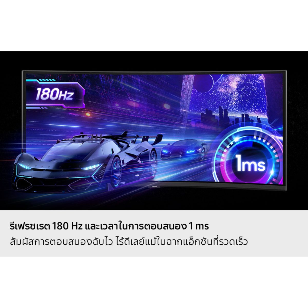 Samsung Gaming Monitor (จอเกมมิ่ง) 37