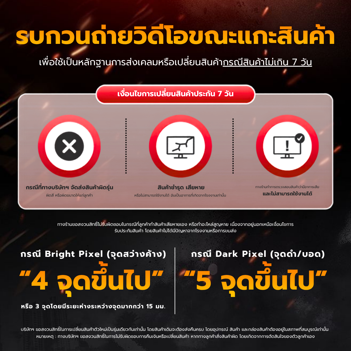 MSI Monitor (จอมอนิเตอร์) MAG 272PF X24 27