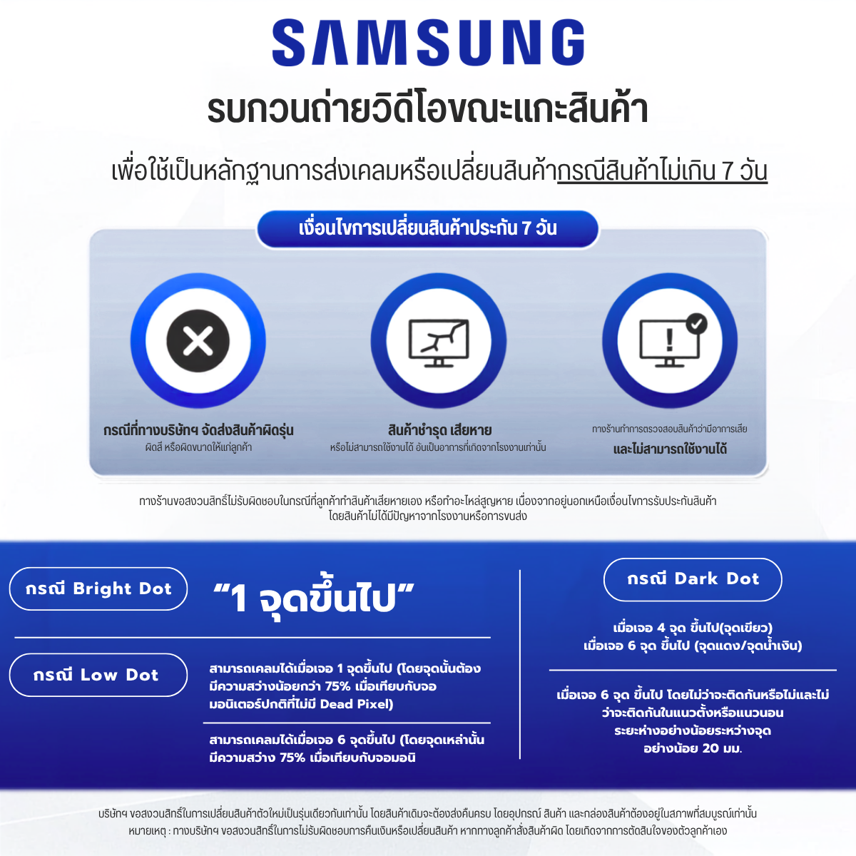 Samsung Smart Monitor 32