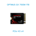 SANDISK SSD (เอสเอสดี) OPTIMUS SERIES 500GB-1TB PCIe 4.0 x4 WARRANTY 5 YEARS