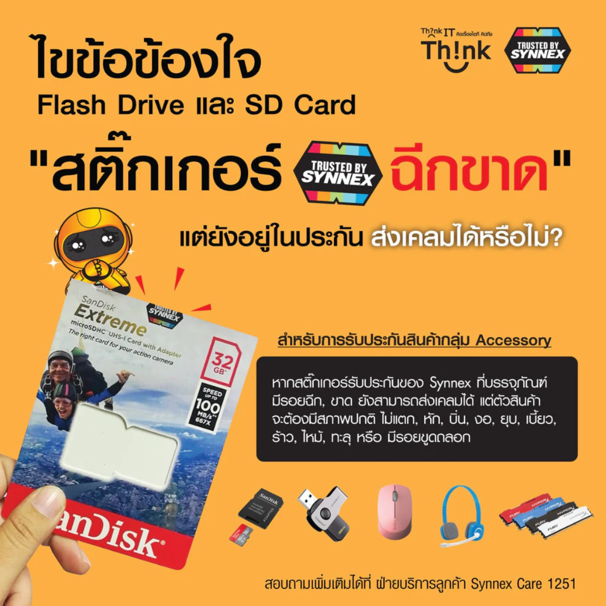 SANDISK FLASH DRIVE (แฟลชไดรฟ์) Extreme Fit  512GB USB 3.2 Gen 1 (SDCZ530-512G-G46) WARRANTY 5 YEARS