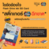 SANDISK FLASH DRIVE (แฟลชไดรฟ์) Extreme Fit  512GB USB 3.2 Gen 1 (SDCZ530-512G-G46) WARRANTY 5 YEARS