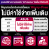 ASUS ROG USB-BE92 BE6500 WIFI 7 WIRELESS USB ADAPTER รับประกันศูนย์ไทย 3 ปี สำหรับเล่นเกม