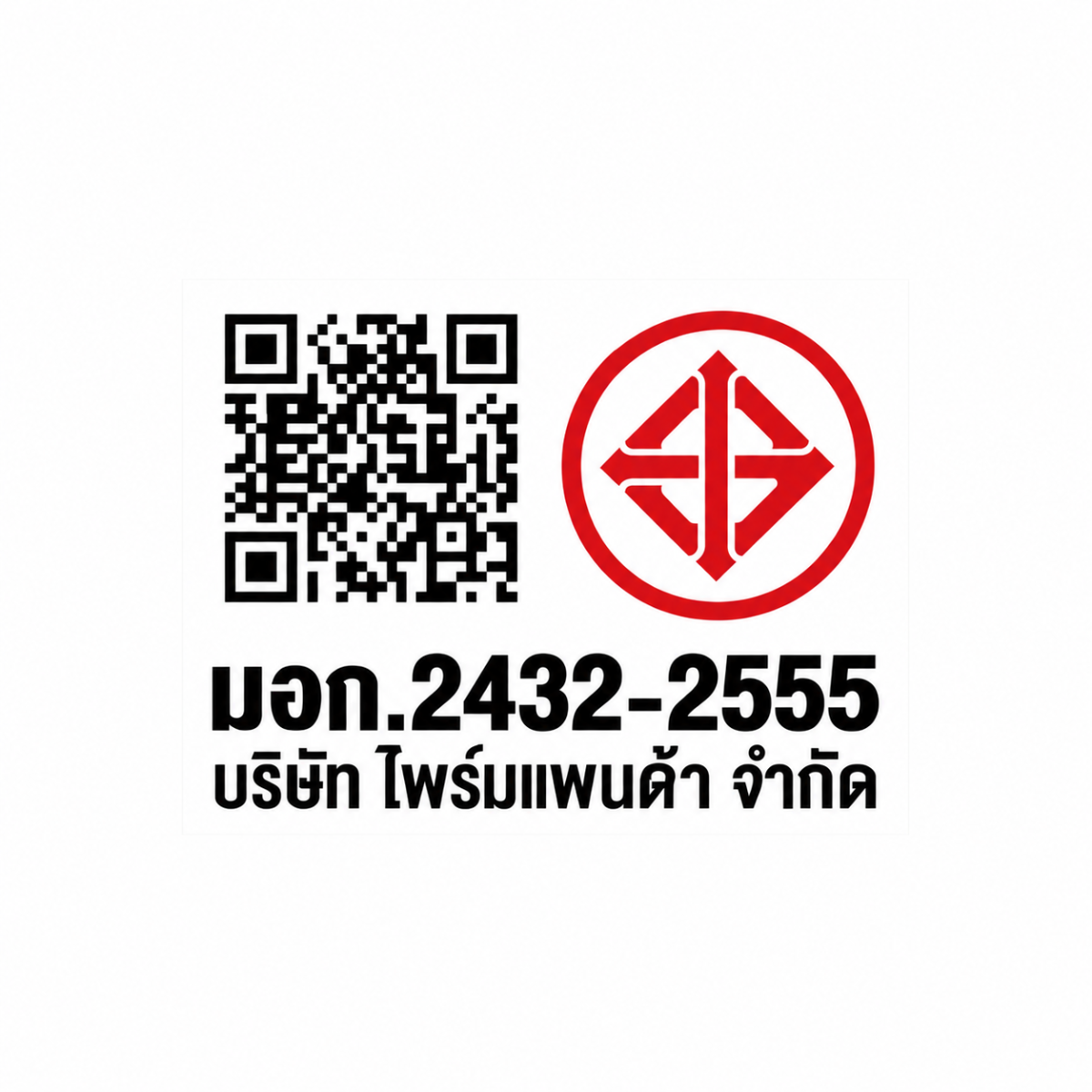 GLINK GPDU รวมปลั๊กราง ปลั๊กตู้แร็ค กันไฟกระชาก ตัดไฟอัตโนมัติ สีดำ สีฟ้า มอก.แท้ ประกัน 5 ปี