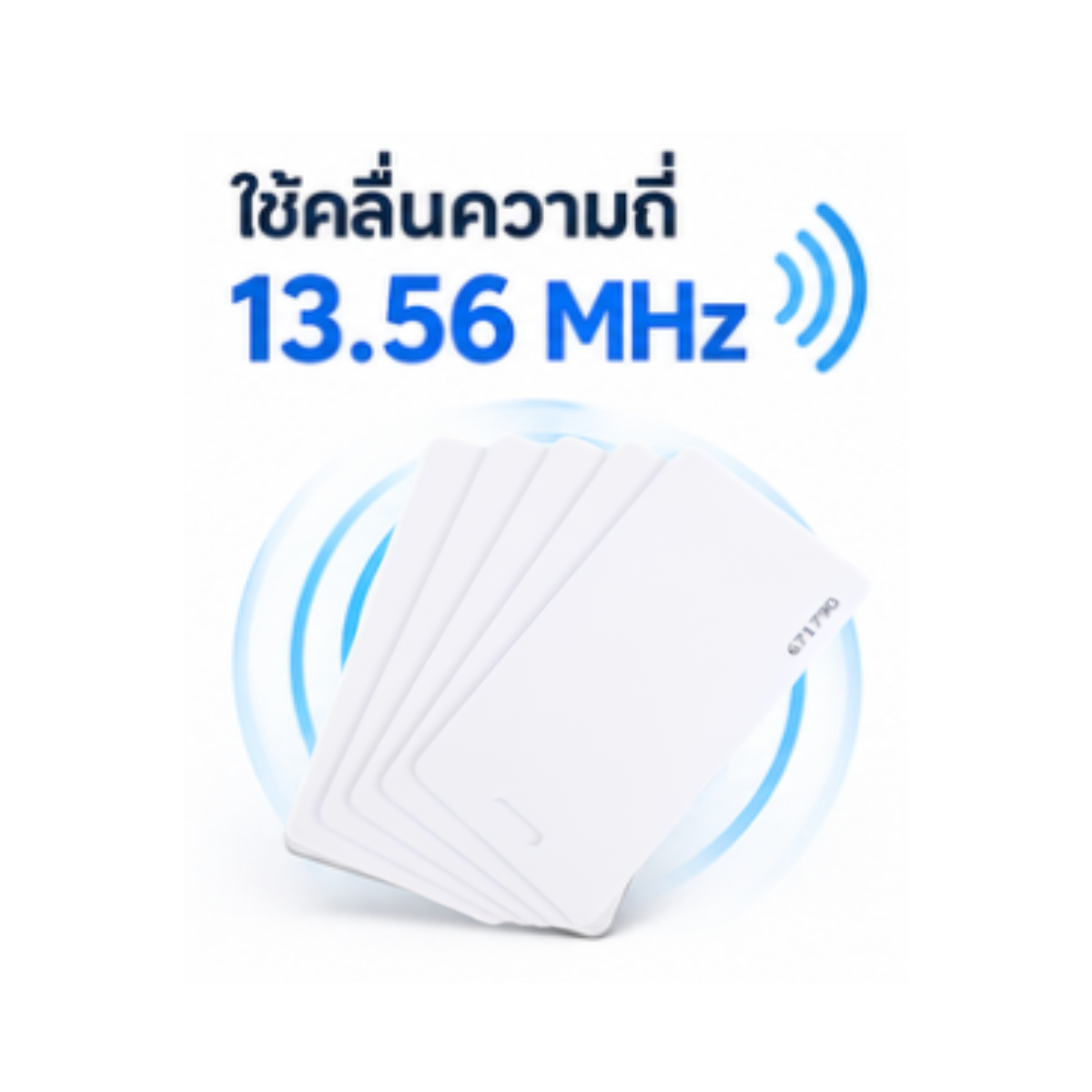 ZKTeco MF Thin Card S70 บัตรคีย์การ์ดควบคุมการเข้า - ออก ขนาดและความหนาเท่าบัตร ATM พกพาง่าย