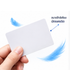 ZKTeco MF Thin Card S70 บัตรคีย์การ์ดควบคุมการเข้า - ออก ขนาดและความหนาเท่าบัตร ATM พกพาง่าย