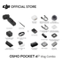 DJI Osmo Pocket 4P Standard Combo กล้องถ่ายถาพนิ่งเเละวิดีโอ  4K/240fps ความจำในตัว 103GB ประกัน 1 ปี