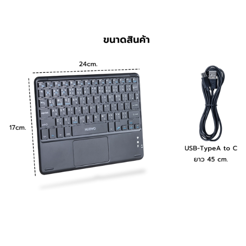 NUBWO NKB109 KEYBOARD BLUETOOTH มี TOUCHPAD TH/EN