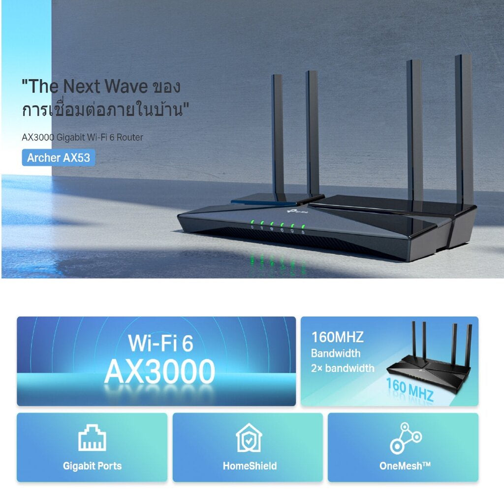 TP-LINK ARCHER AX53 NEW AX3000 DUAL BAND GIGABIT WI-FI 6 ROUTER