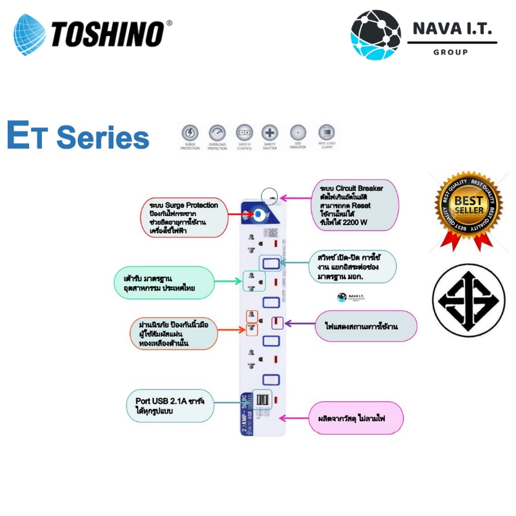 🛵มีส่งด่วน💨 TOSHINO ET-916 5M ปลั๊กไฟ ปลั๊กพ่วง 6 ช่องสายไฟยาว 5 เมตร WARRANTY 3 YEAR