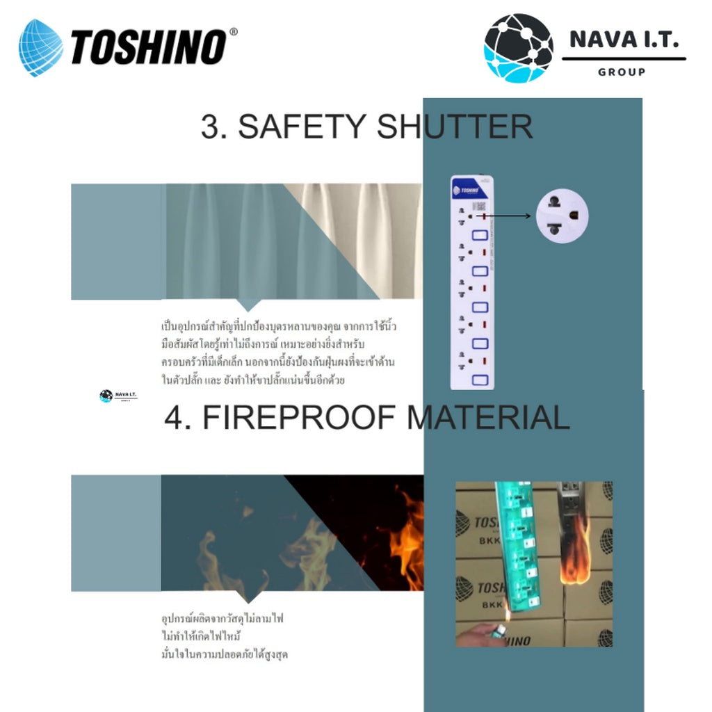 TOSHINO ET-914 5M ปลั๊กไฟ ปลั๊กพ่วง 4 ช่องสายไฟยาว 5 เมตร WARRANTY 3 YEAR
