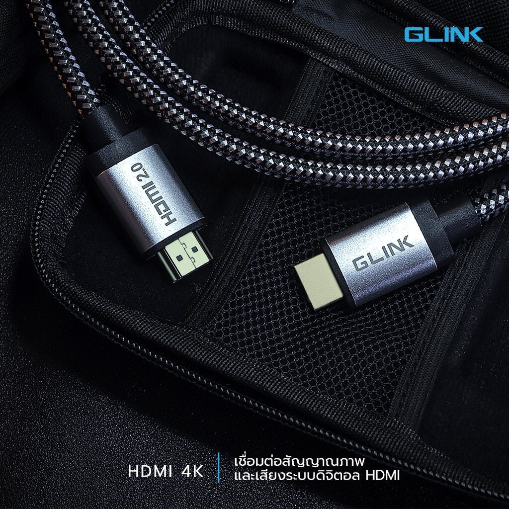 GLINK GL-201 GL201 CABLE HDMI 4K (V.2.0) M/M ขนาด 1.8/3/5/10/15/20 เมตร - ประกัน 1 ปี