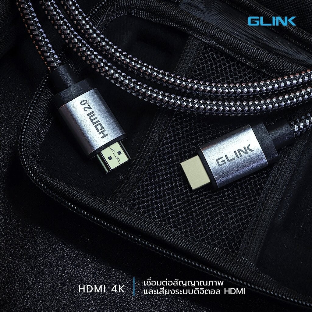 GLINK GL201 CABLE HDMI 4K (V.2.0) M/M ขนาด 1.8/3/5/10/15/20 เมตร - ประกัน 1 ปี