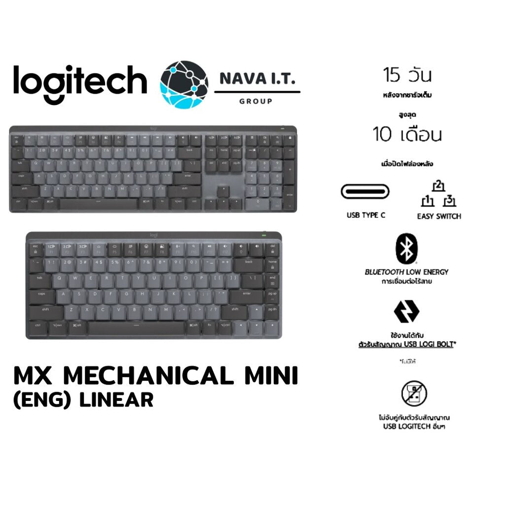 LOGITECH MX MECHANICAL MINI (EN/TH) LINEAR