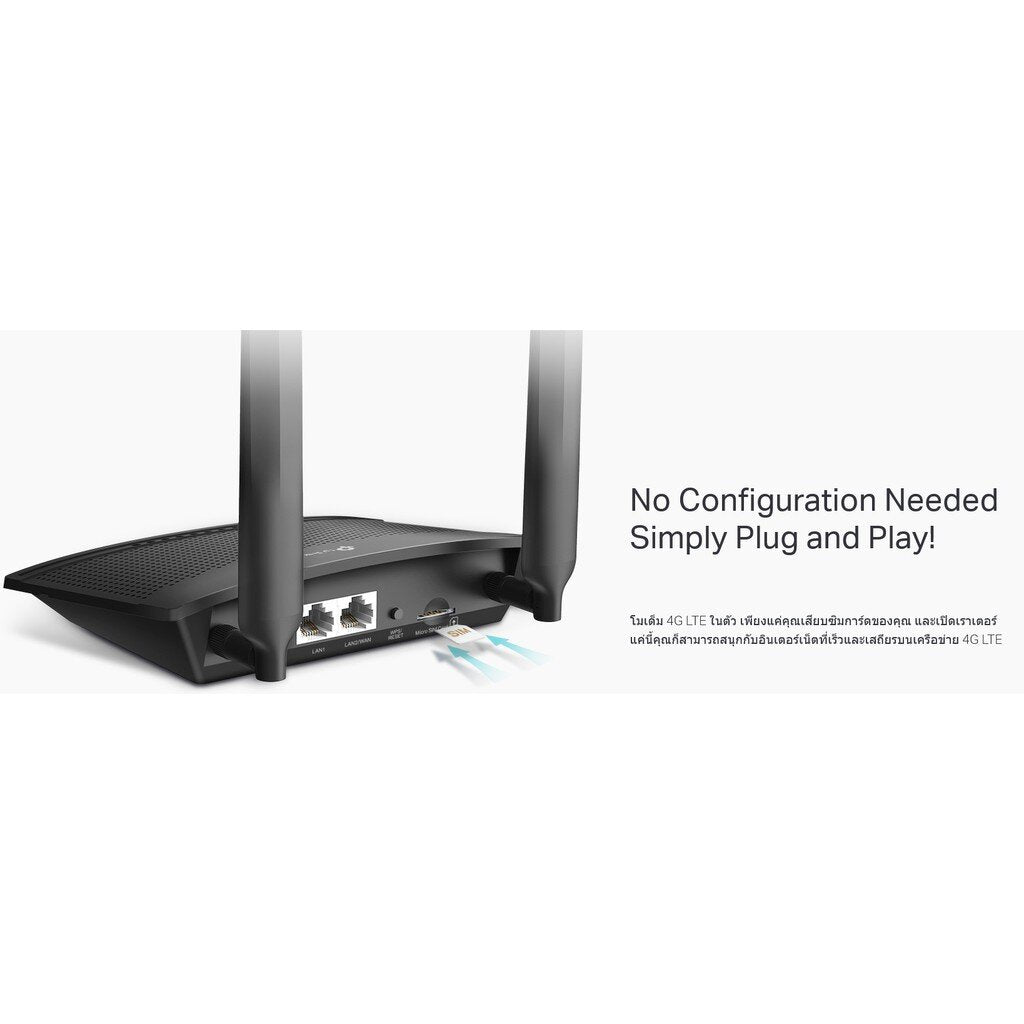 TP-LINK MR100 4G ROUTER WIRELESS N300 V.1.20 เร้าเตอร์ใส่ซิม รองรับ 4G เครือข่ายในไทย