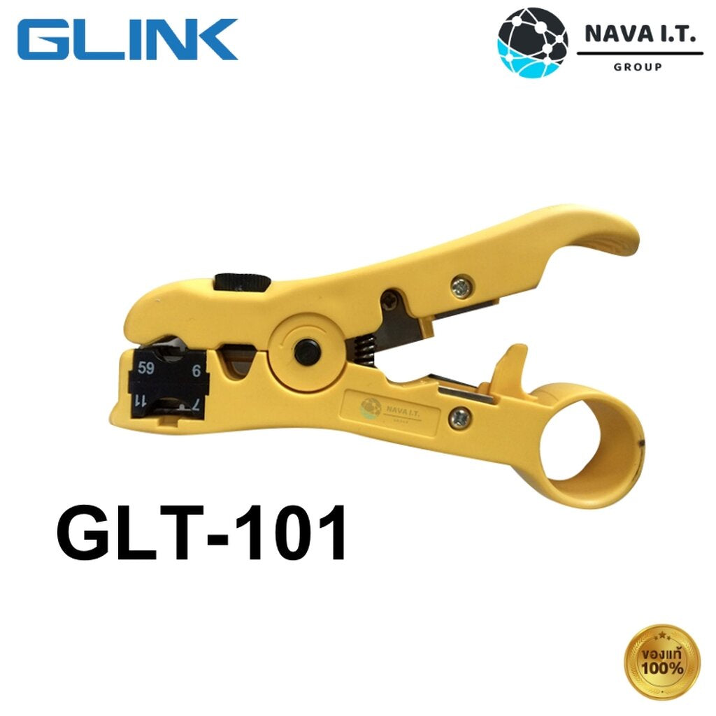 (200) GLINK GLT-101 GLT101 STRIPPING TOOL คีมปอกสายแลน RG59/RG6/RG11 รับประกันศูนย์ 1 ปี