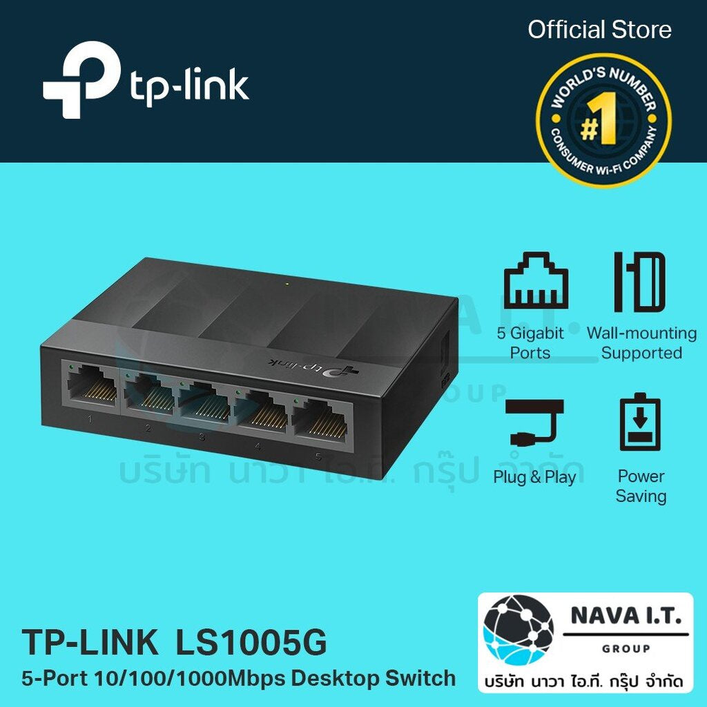 TP-LINK LS1005G 5-PORT 10/100/1000MBPS DESKTOP SWITCH