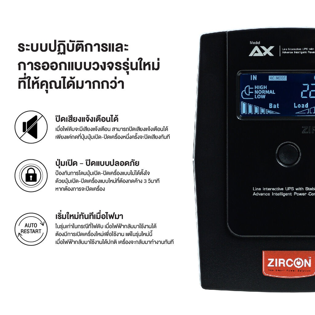 ZIRCON AX 1000VA/550W