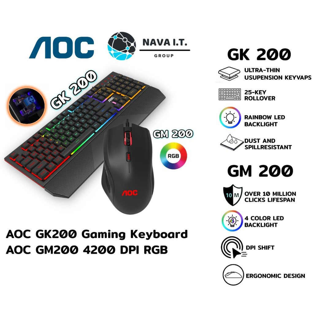 AOC GK200 GAMING KEYBOARD RAINBOW LED BACKLIGHT GM200 4200 DPI RGB LIGHTING