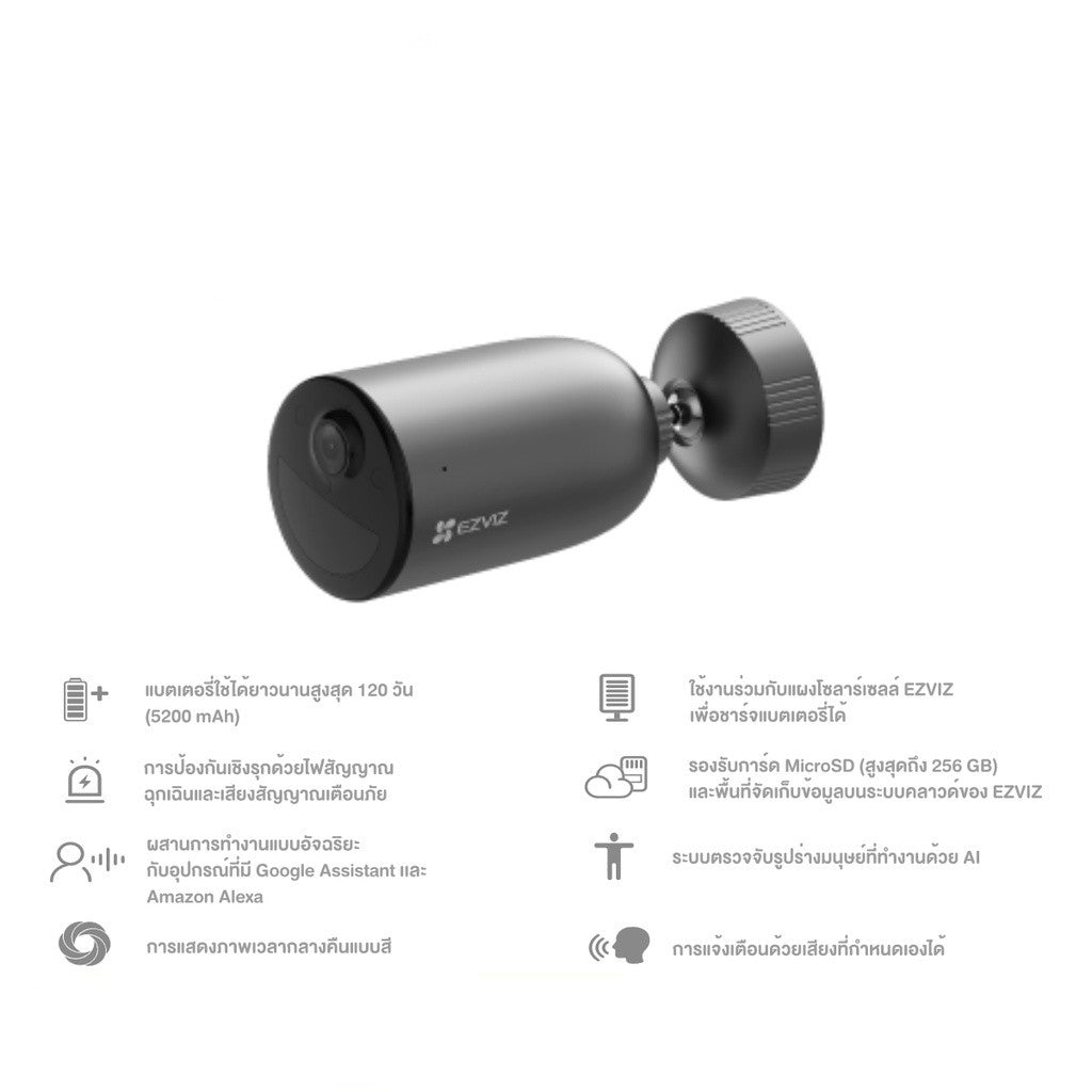 EZVIZ EB3 3MP + SOLAR PANEL กล้องวงจรปิดมีสายภายนอกมีแบตเตอรี่ในตัว ประกัน 1 ปี