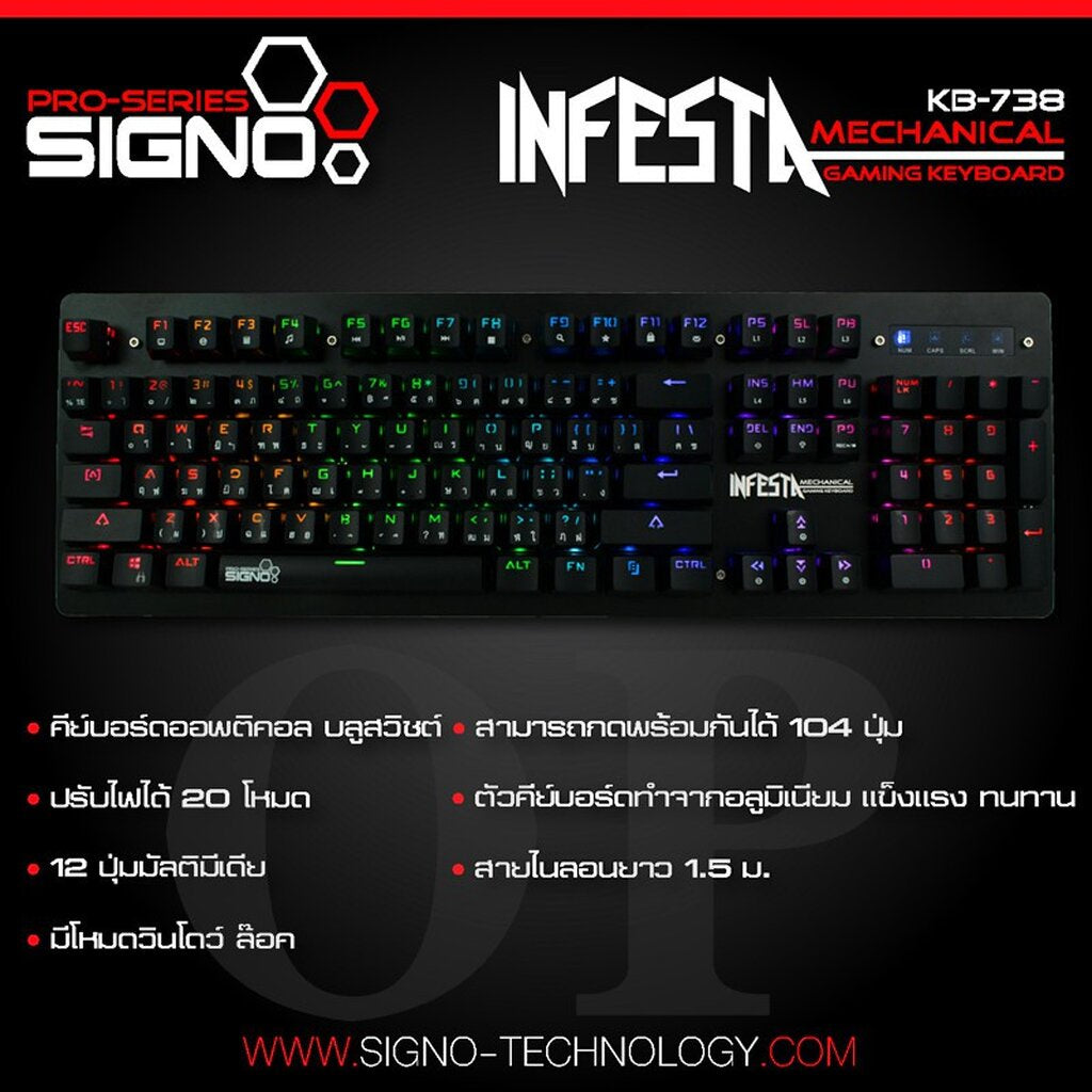 SIGNO KB-738 BLUE SWITCH MECHANICAL GAMING KEYBOARD