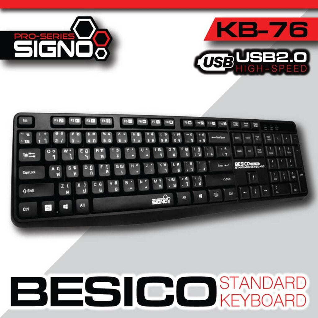 SIGNO KB-76 Standard Keyboard USB