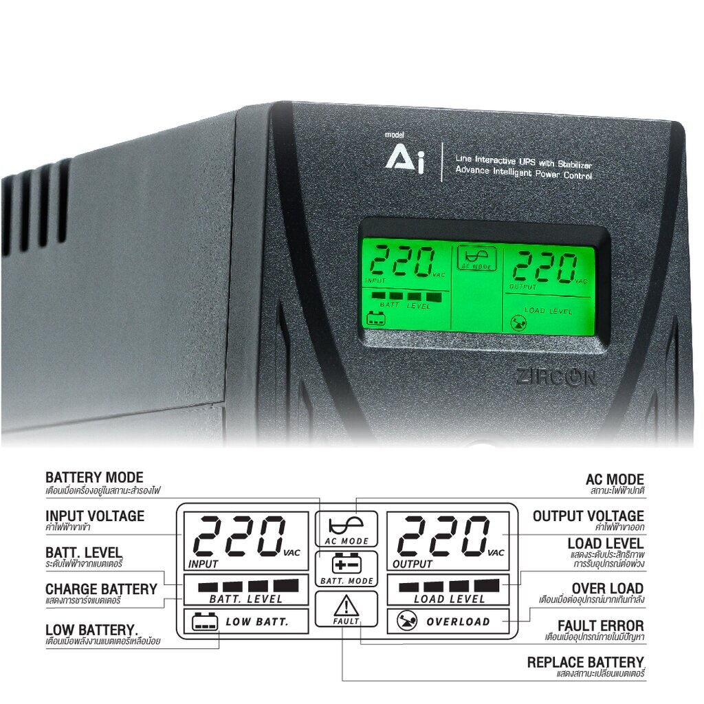 ZIRCON เครื่องสำรองไฟ Line Interactive UPS 1000VA/630W รุ่น AI-Plus 1000VA/630W