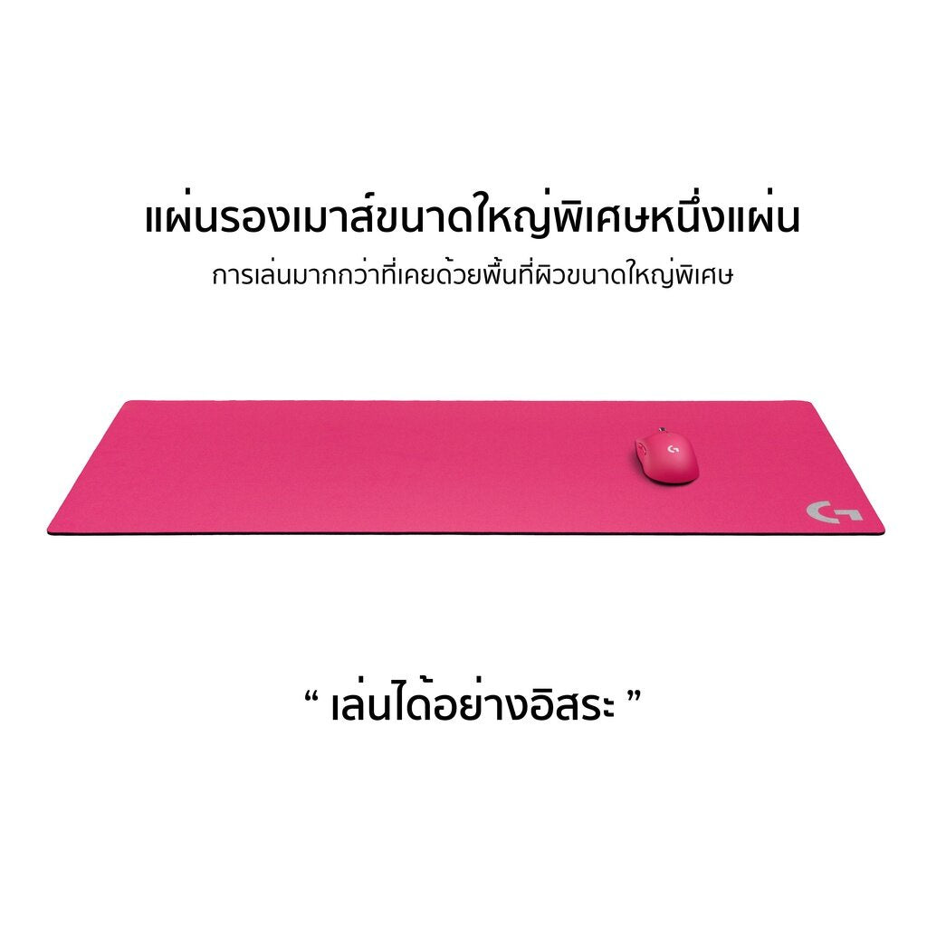 LOGITECH แผ่นรองเมาส์ GAMING MOUSE PAD G840 XL GAMING MS PAD MAGENTA