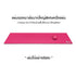 LOGITECH แผ่นรองเมาส์ GAMING MOUSE PAD G840 XL GAMING MS PAD MAGENTA