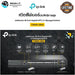 T2600G-28SQ JETSTREAM 28-PORT GIGABIT SFP L2+ MANAGED SWITCH รับประกันตลอดอายุการใช้งาน