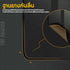 ASUS TUF GAMING P1 PORTABLE GAMING MOUSE PAD - แผ่นรองเมาส์ [90MP02G0-BPPA00]