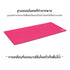 LOGITECH แผ่นรองเมาส์ GAMING MOUSE PAD G840 XL GAMING MS PAD MAGENTA