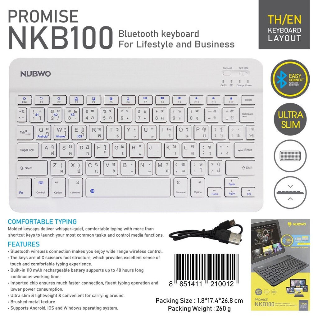 Nubwo คีย์บอร์ดบลูทูธรุ่น NKB100 คีย์บอร์ดไร้สายบลูทูธเชื่อมง่าย
